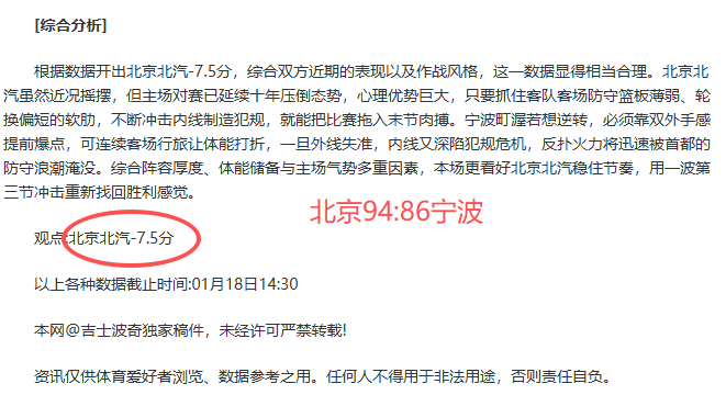 利物浦周中,平局后,周末英超多,新葡京,新葡京app,新葡京娱乐,新普京赌场