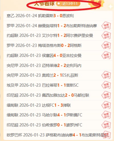 利物浦周中,平局后,周末英超多,新葡京,新葡京app,新葡京娱乐,新普京赌场