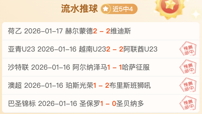 尤文赛季前,轮全胜纪录,莫塔成队史,新葡京,新葡京app,新葡京娱乐,新普京赌场