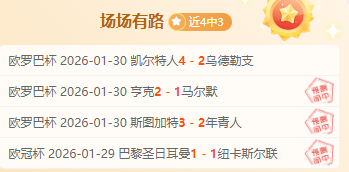 逆境反转,音速战队主,场激战三连,新葡京,新葡京app,新葡京娱乐,新普京赌场