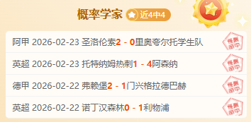 內馬爾因左,大腿內收肌,問題缺席對,新葡京,新葡京app,新葡京娱乐,新普京赌场