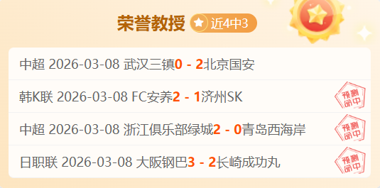 萨拉热窝冠,军主场挑战,大乐透期号,新葡京,新葡京app,新葡京娱乐,新普京赌场