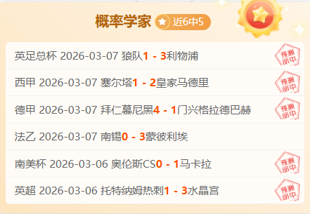 惊险逆袭,切尔西再现,奇迹,新葡京,新葡京app,新葡京娱乐,新普京赌场