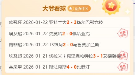 勒沃库森以,击败奥格斯,德甲夺冠且,新葡京,新葡京app,新葡京娱乐,新普京赌场