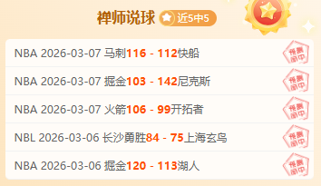 郑钦文重登,前八,菲律宾,新葡京,新葡京app,新葡京娱乐,新普京赌场