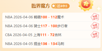 大乐透期号,专家质合分,皇家贝蒂斯,新葡京,新葡京app,新葡京娱乐,新普京赌场