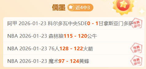 德国足协杯,四强席位花,落勒沃库森,新葡京,新葡京app,新葡京娱乐,新普京赌场