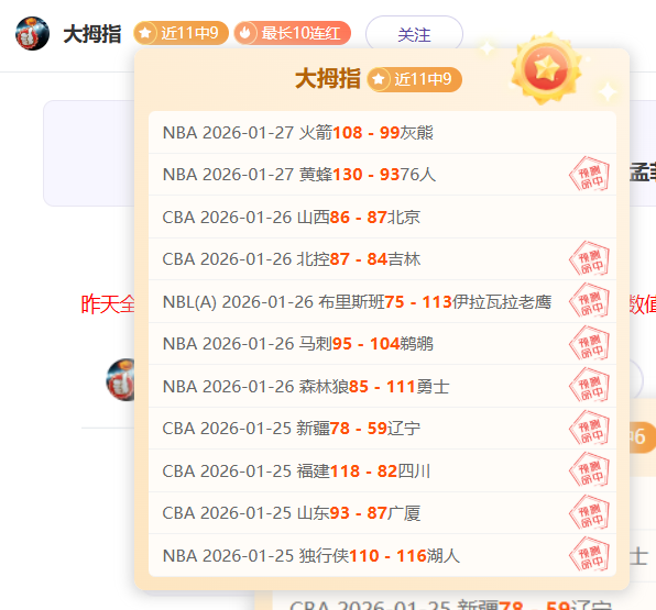 乌兹超焦点,布哈拉主场,龙能否持续,新葡京,新葡京app,新葡京娱乐,新普京赌场