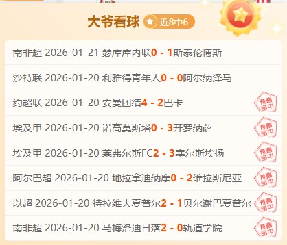 焦点对决,里尔挑战巴,黎圣日耳曼,新葡京,新葡京app,新葡京娱乐,新普京赌场