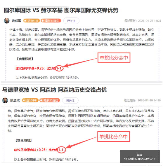 游戏圈爆大,电竞战队转,会风波再起,新葡京,新葡京app,新葡京娱乐,新普京赌场