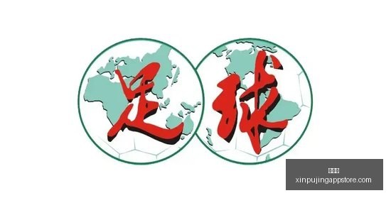 攻略,轻松观赛指,避雷,新葡京,新葡京app,新葡京娱乐,新普京赌场