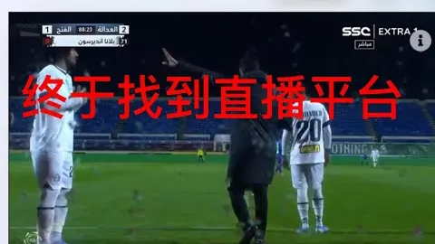 库克上篮未果，沃特压哨补篮得分