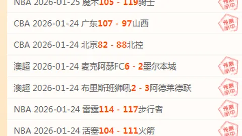 深足外援拒绝和解：未收到款项！