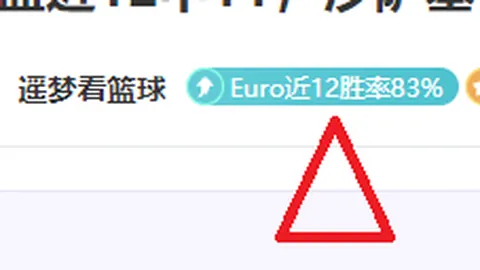 上海逆转奇观！22分大翻盘斩断强敌连胜，大王25+15闪耀，周琦8+13助阵