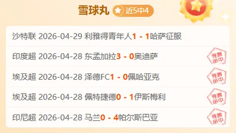 江苏队解散全过程：六年金元足球梦碎灰烬