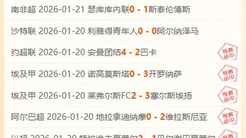 焦点对决！里尔挑战巴黎圣日耳曼：能否掀翻豪门风云？