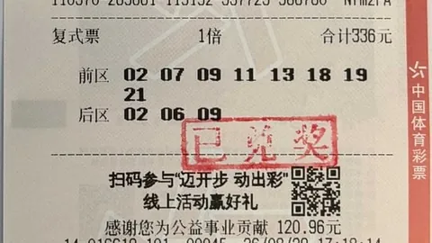 2026最新：球皇团队阿德对莫德柏道德教育的深度解析